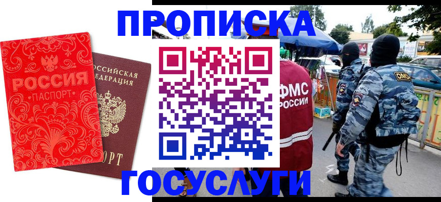 форма 3 в Хабаровском крае